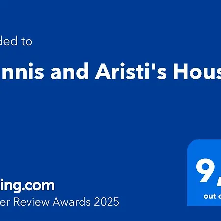 Giannis And Aristi'S House Διαμέρισμα Καβάλα Εξωτερικό φωτογραφία